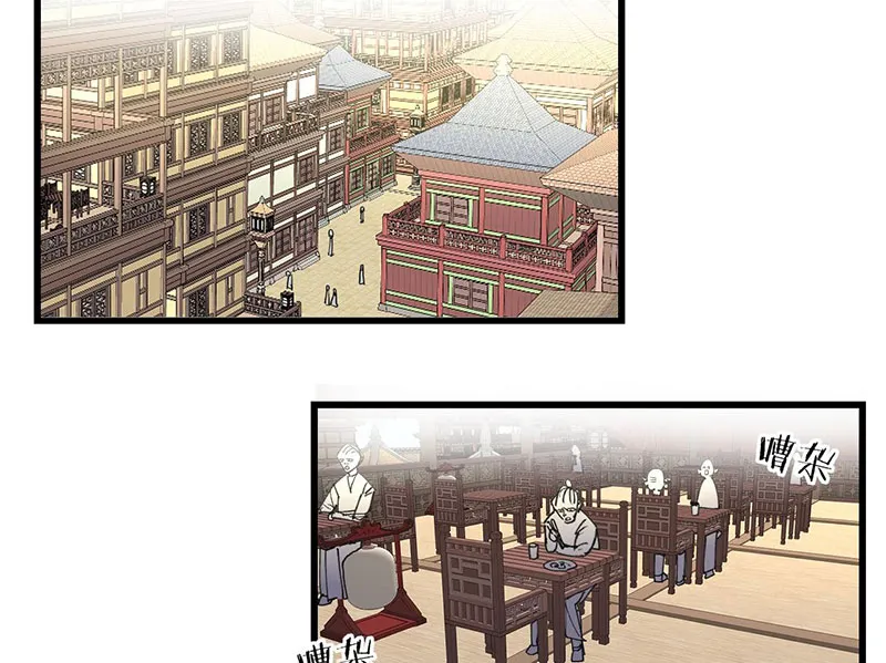 Sư Phụ Lại Muốn Giết Tôi!? Chapter 4 - Trang 22