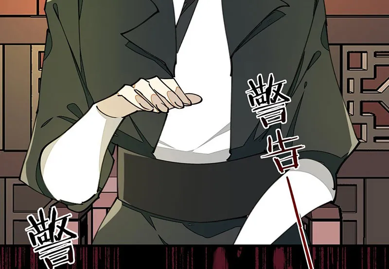Sư Phụ Lại Muốn Giết Tôi!? Chapter 4 - Trang 39