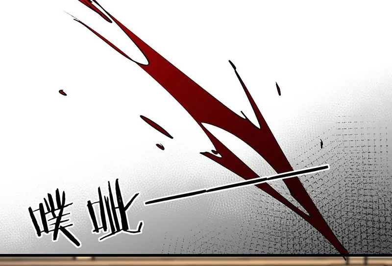 Sư Phụ Lại Muốn Giết Tôi!? Chapter 4 - Trang 43