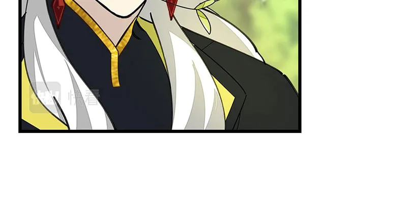 Sư Phụ Lại Muốn Giết Tôi!? Chapter 4 - Trang 7