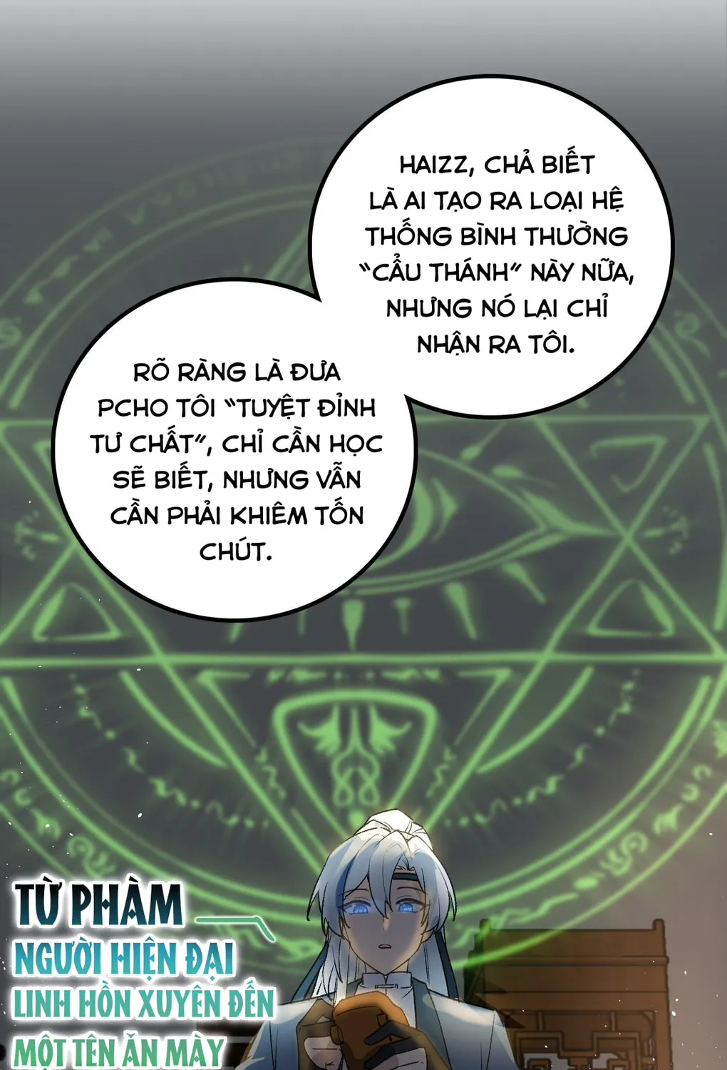 Sư Phụ Ta Đến Đại Nạn Mới Đột Phá Chapter 1 - Trang 5