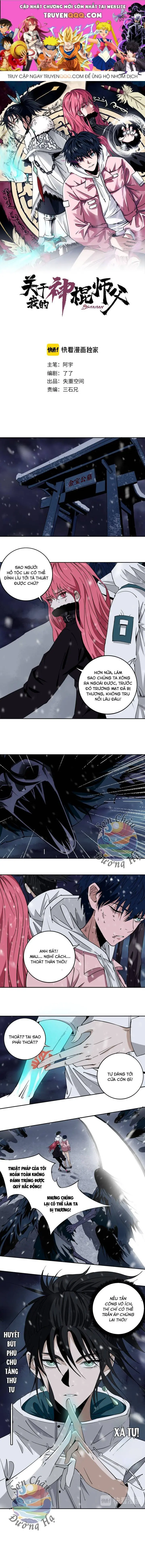 Sư Phụ Thần Côn Của Ta Chapter 17 - Trang 1