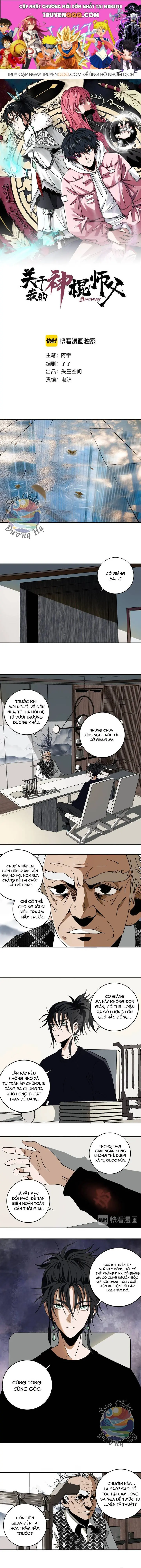 Sư Phụ Thần Côn Của Ta Chapter 18 - Trang 1