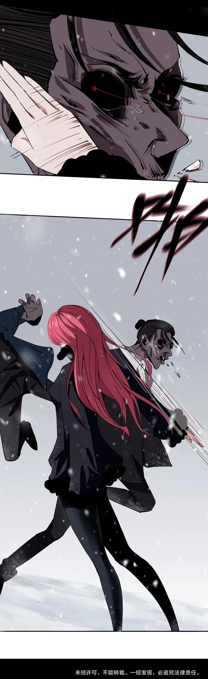 Sư Phụ Thần Côn Của Ta Chapter 2 - Trang 7