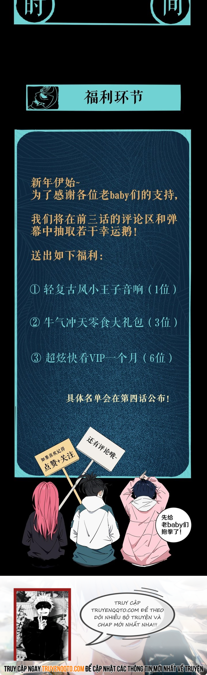 Sư Phụ Thần Côn Của Ta Chapter 2 - Trang 9