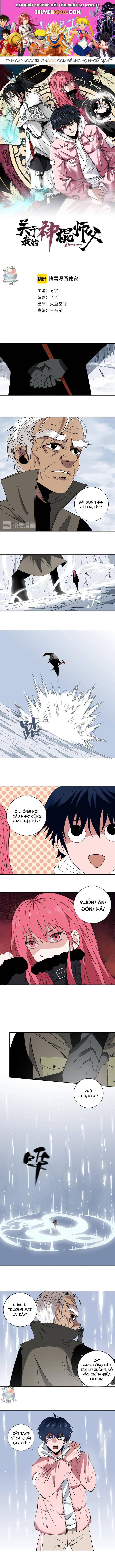 Sư Phụ Thần Côn Của Ta Chapter 4 - Trang 1
