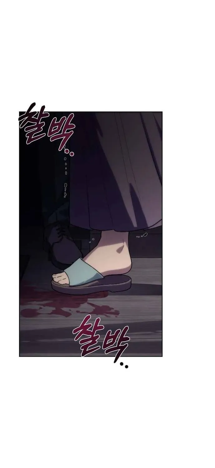 Sự Tàn Khốc Mang Tên Chuộc Tội Chapter 4 - Trang 21