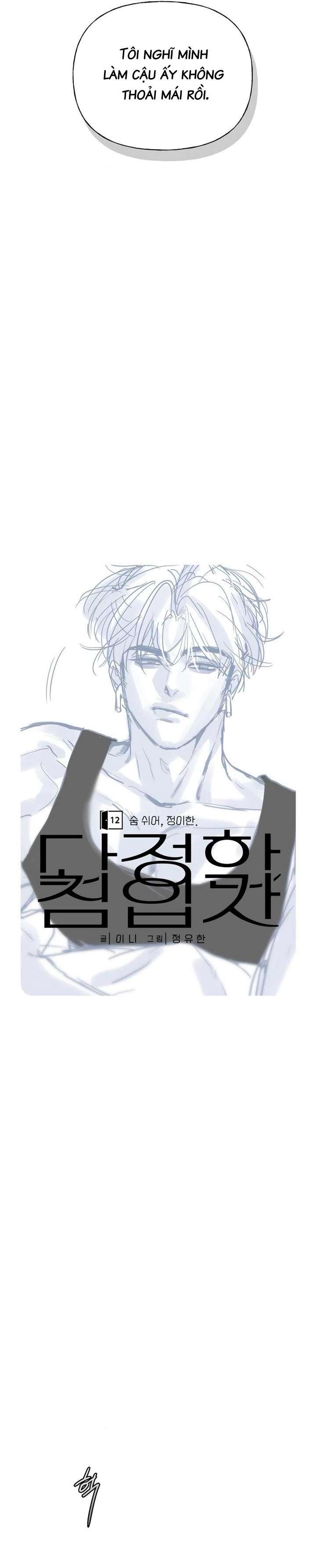 Sự Thâm Nhập Dịu Dàng Chapter 12 - Trang 13