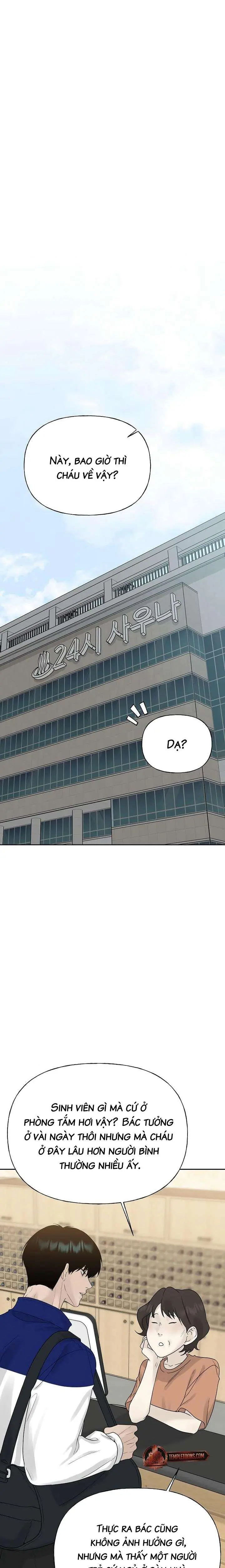 Sự Thâm Nhập Dịu Dàng Chapter 14 - Trang 7