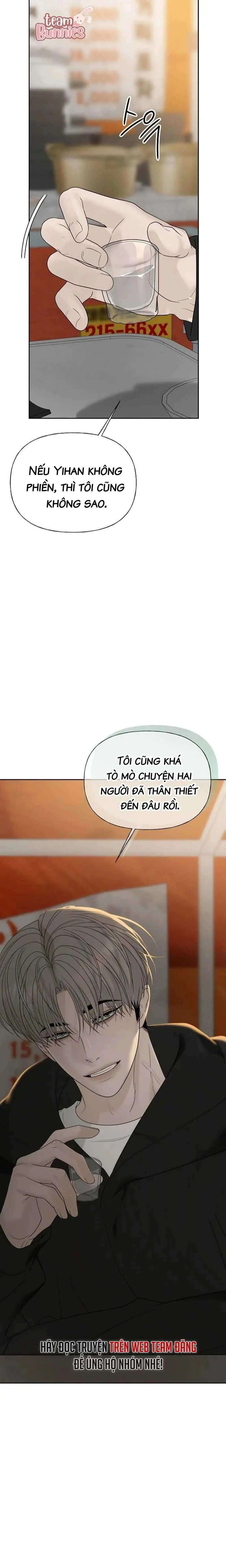 Sự Thâm Nhập Dịu Dàng Chapter 37 - Trang 16
