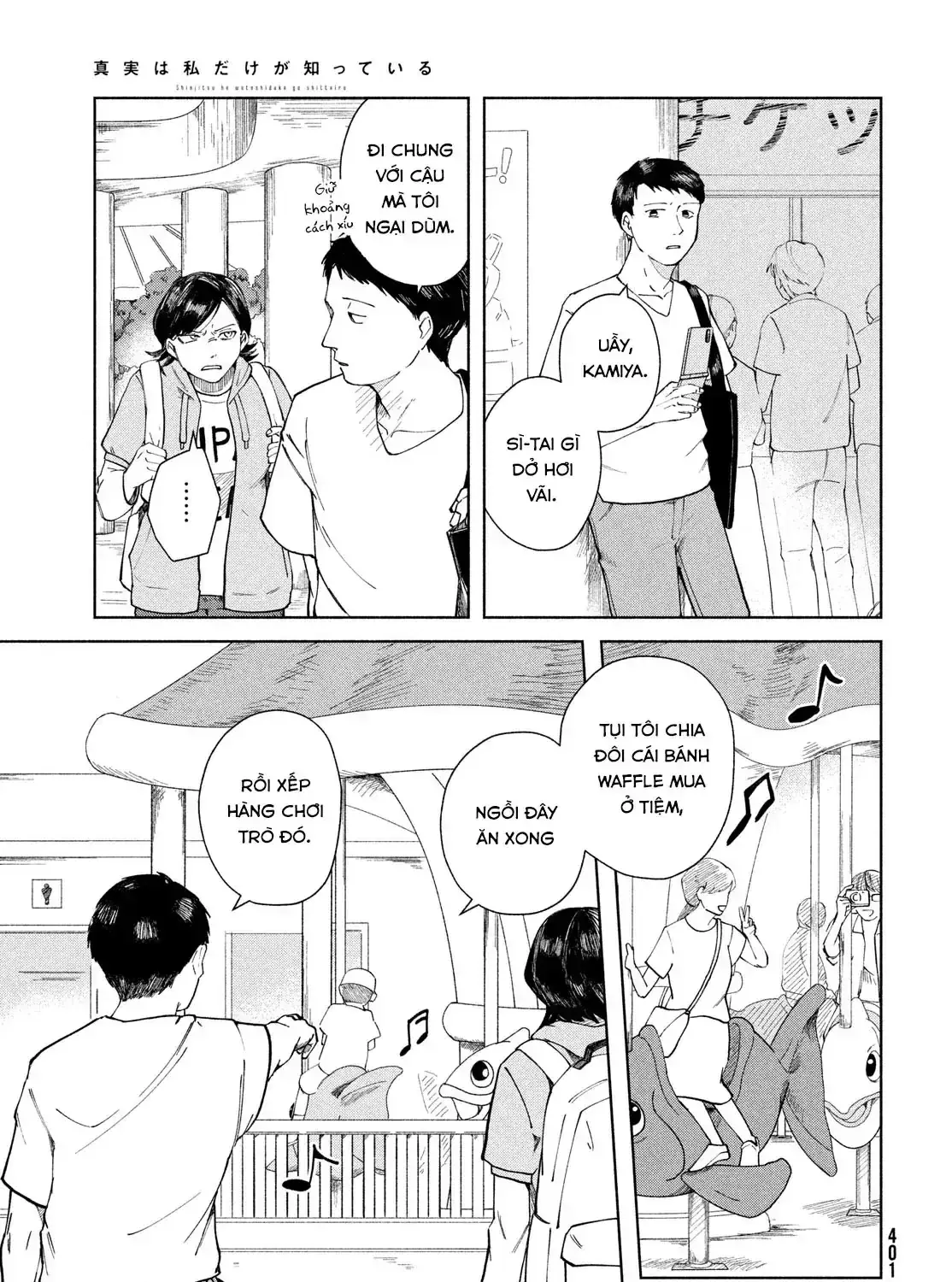 Sự Thật Chỉ Mình Tôi Biết Chapter 0 - Trang 14