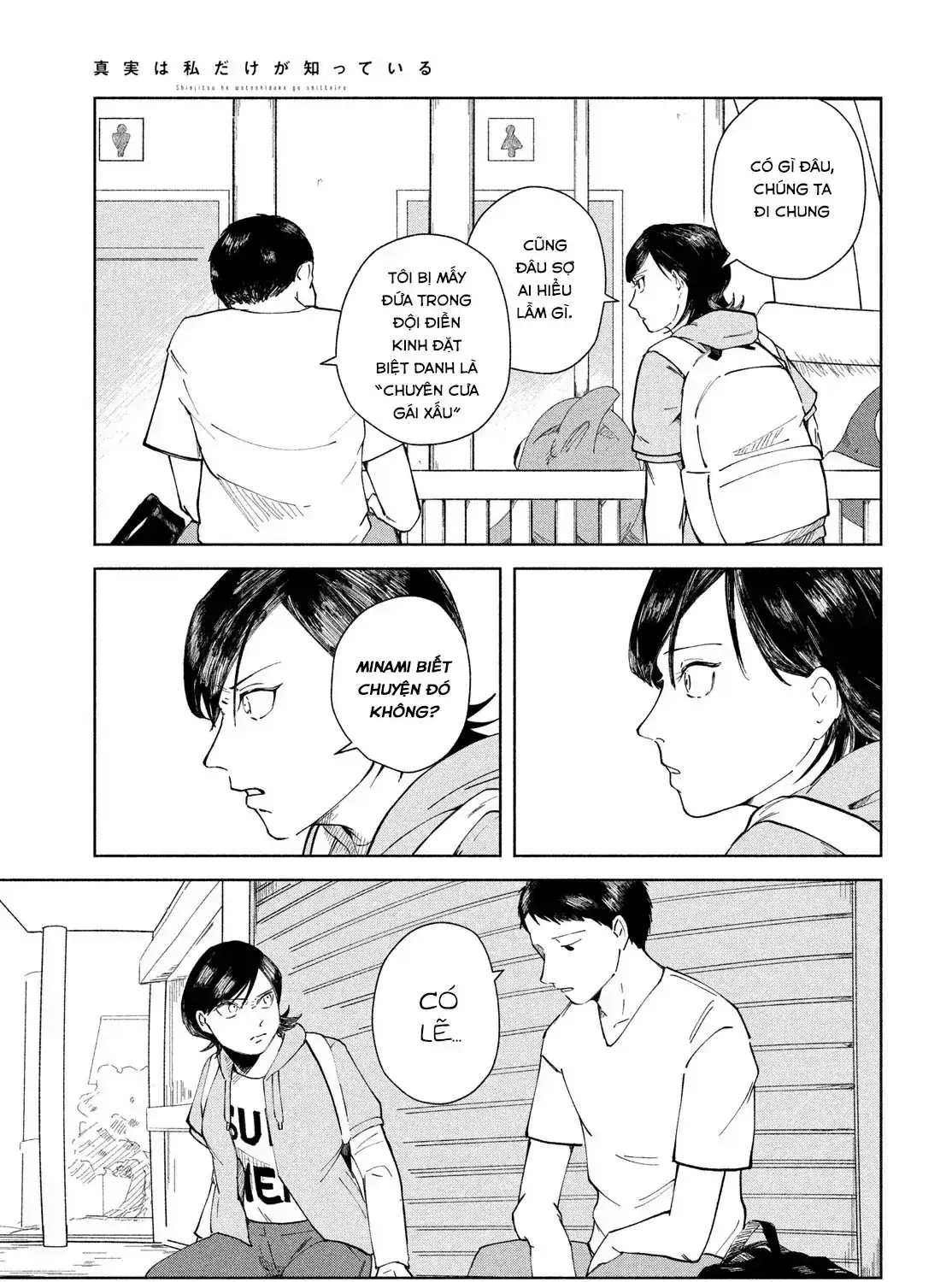Sự Thật Chỉ Mình Tôi Biết Chapter 0 - Trang 18