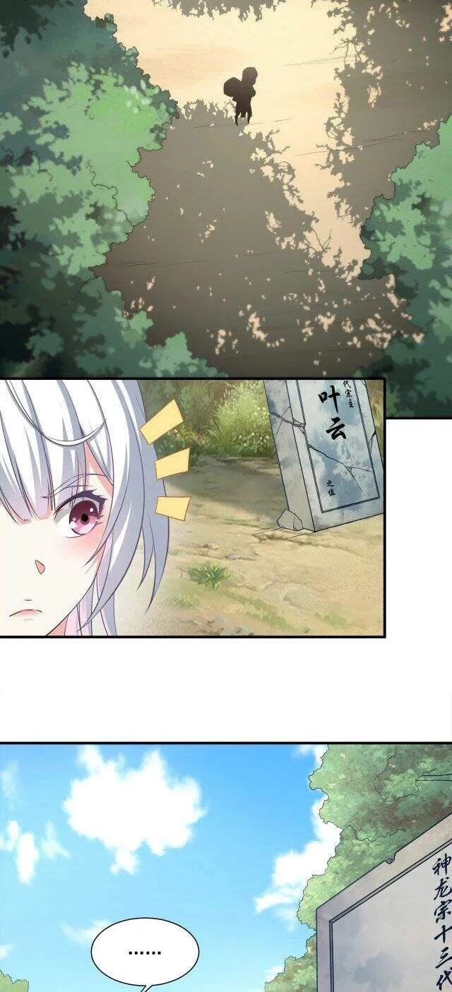 Sư Tổ Của Ta Là Thiên Hạ Vô Địch Chapter 1 - Trang 9