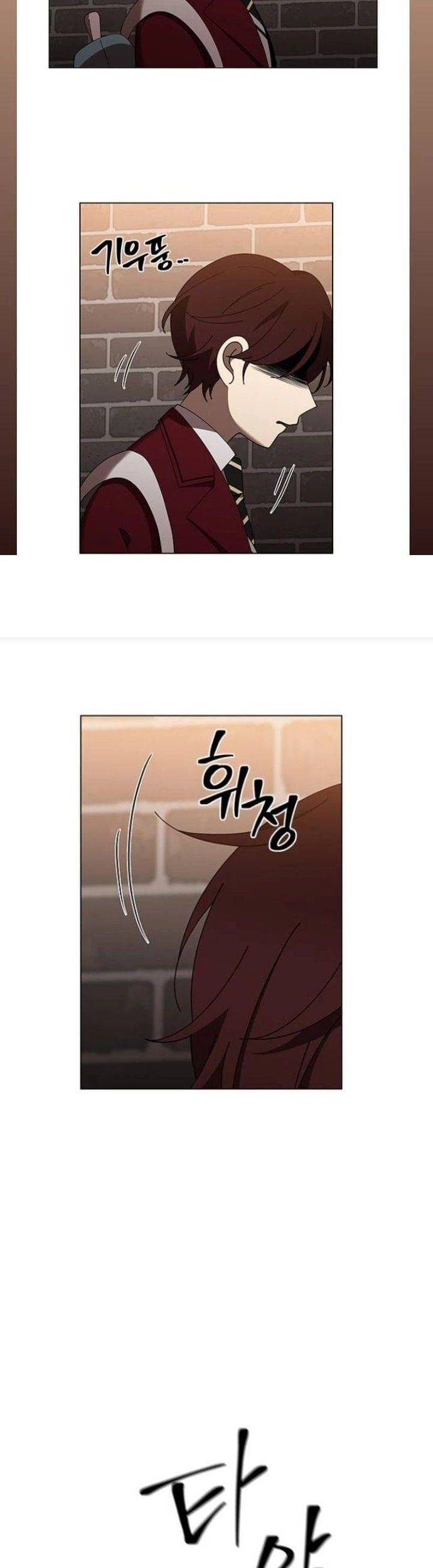 Sư Tôn Mỹ Nhân Bệnh Độc Chiếm Chapter 109 - Trang 16