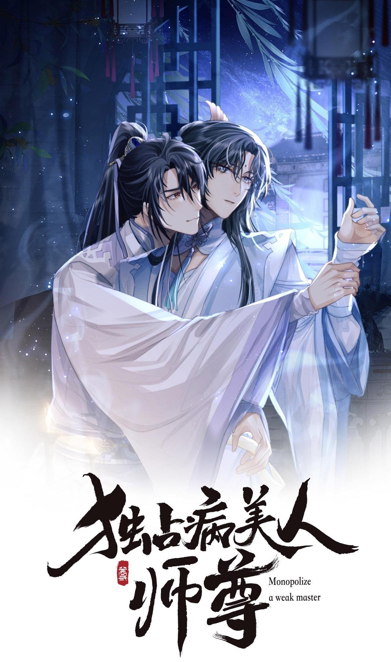 Sư Tôn Mỹ Nhân Bệnh Độc Chiếm Chapter 11 - Trang 2