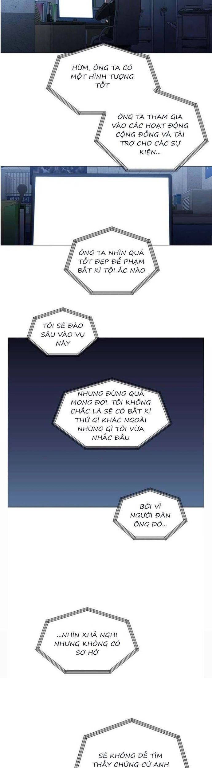 Sư Tôn Mỹ Nhân Bệnh Độc Chiếm Chapter 110 - Trang 14