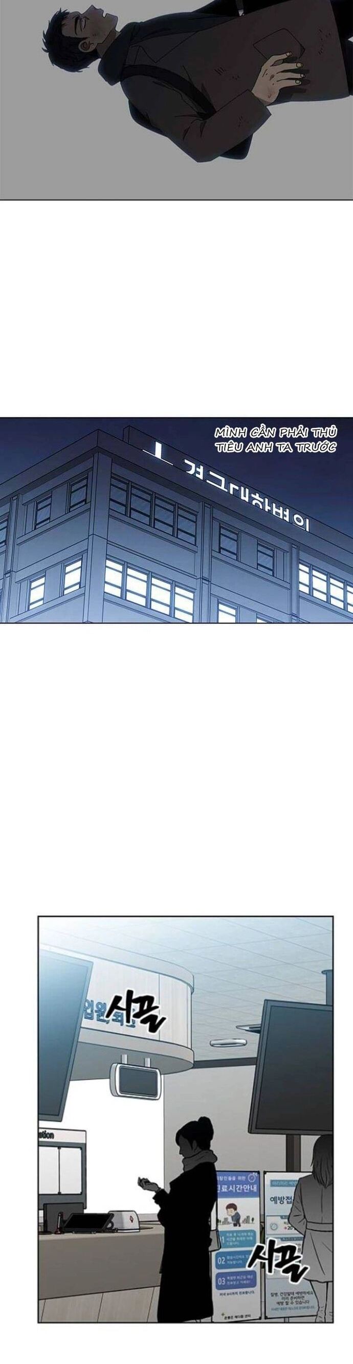 Sư Tôn Mỹ Nhân Bệnh Độc Chiếm Chapter 124 - Trang 24