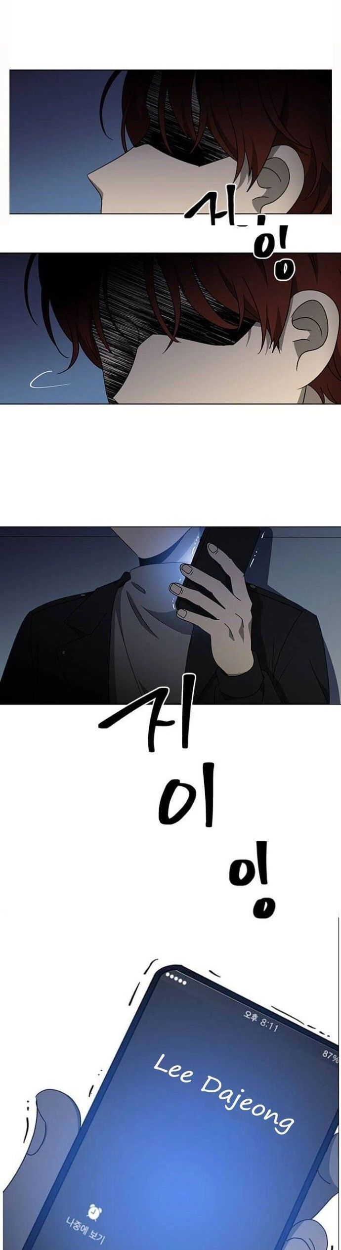 Sư Tôn Mỹ Nhân Bệnh Độc Chiếm Chapter 124 - Trang 36