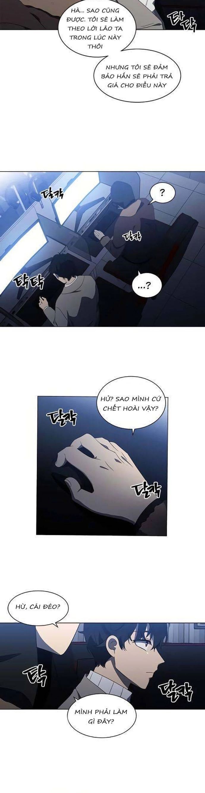 Sư Tôn Mỹ Nhân Bệnh Độc Chiếm Chapter 129 - Trang 5