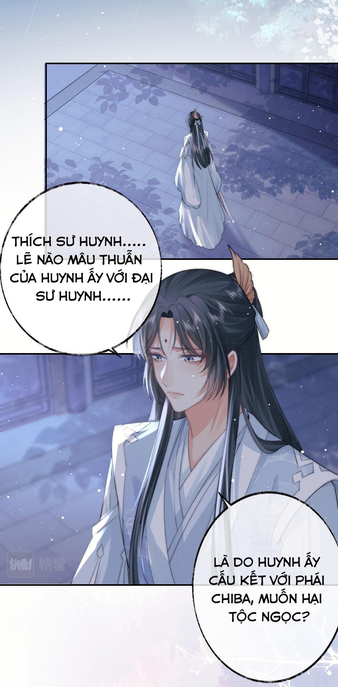 Sư Tôn Mỹ Nhân Bệnh Độc Chiếm Chapter 17 - Trang 19