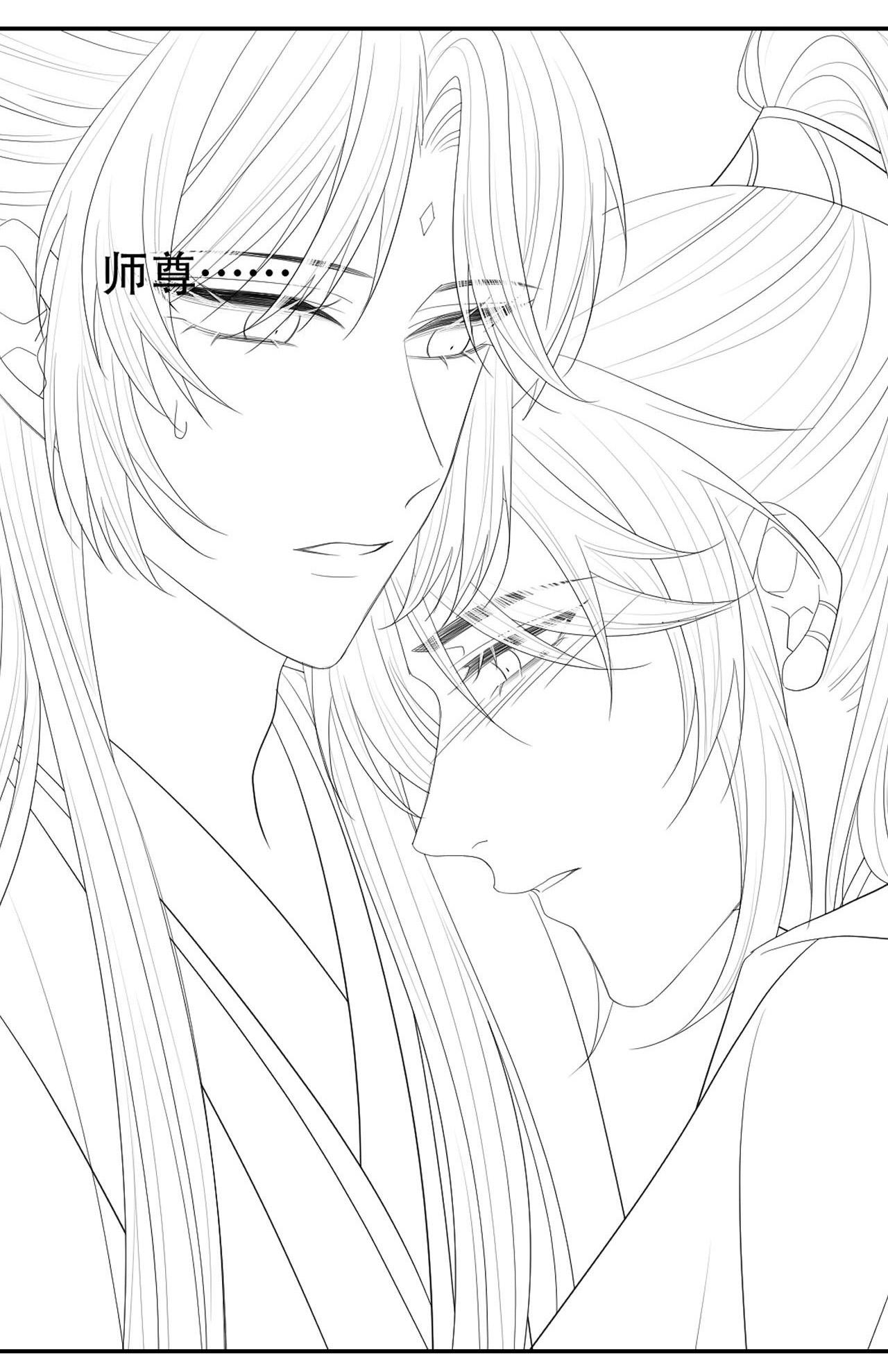 Sư Tôn Mỹ Nhân Bệnh Độc Chiếm Chapter 17 - Trang 45