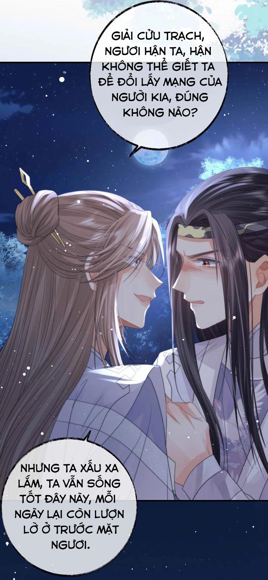 Sư Tôn Mỹ Nhân Bệnh Độc Chiếm Chapter 17 - Trang 8