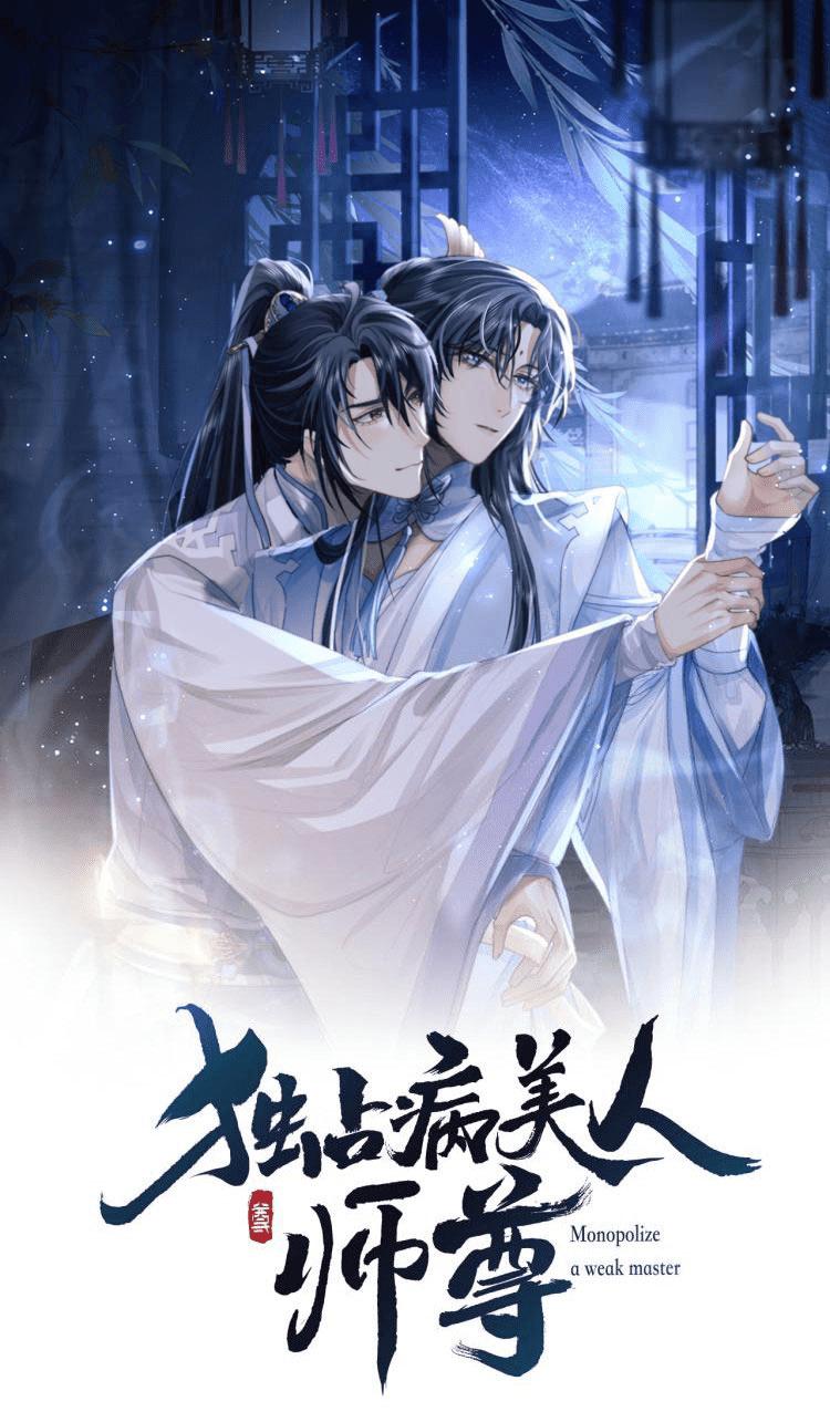 Sư Tôn Mỹ Nhân Bệnh Độc Chiếm Chapter 2 - Trang 2