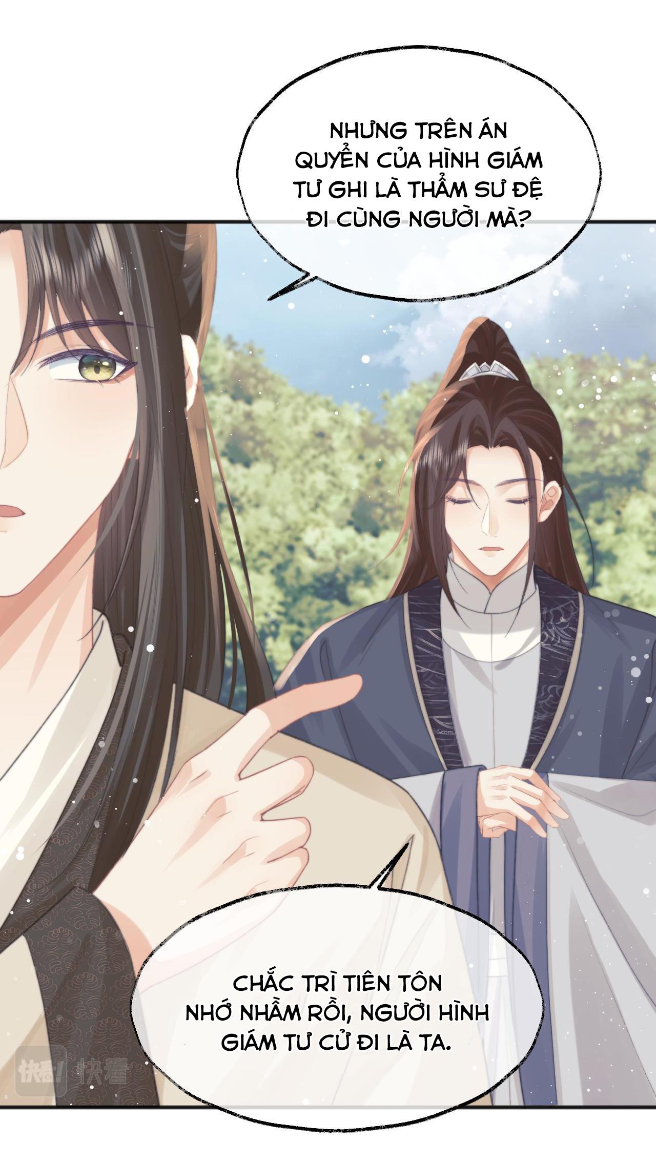 Sư Tôn Mỹ Nhân Bệnh Độc Chiếm Chapter 33 - Trang 16