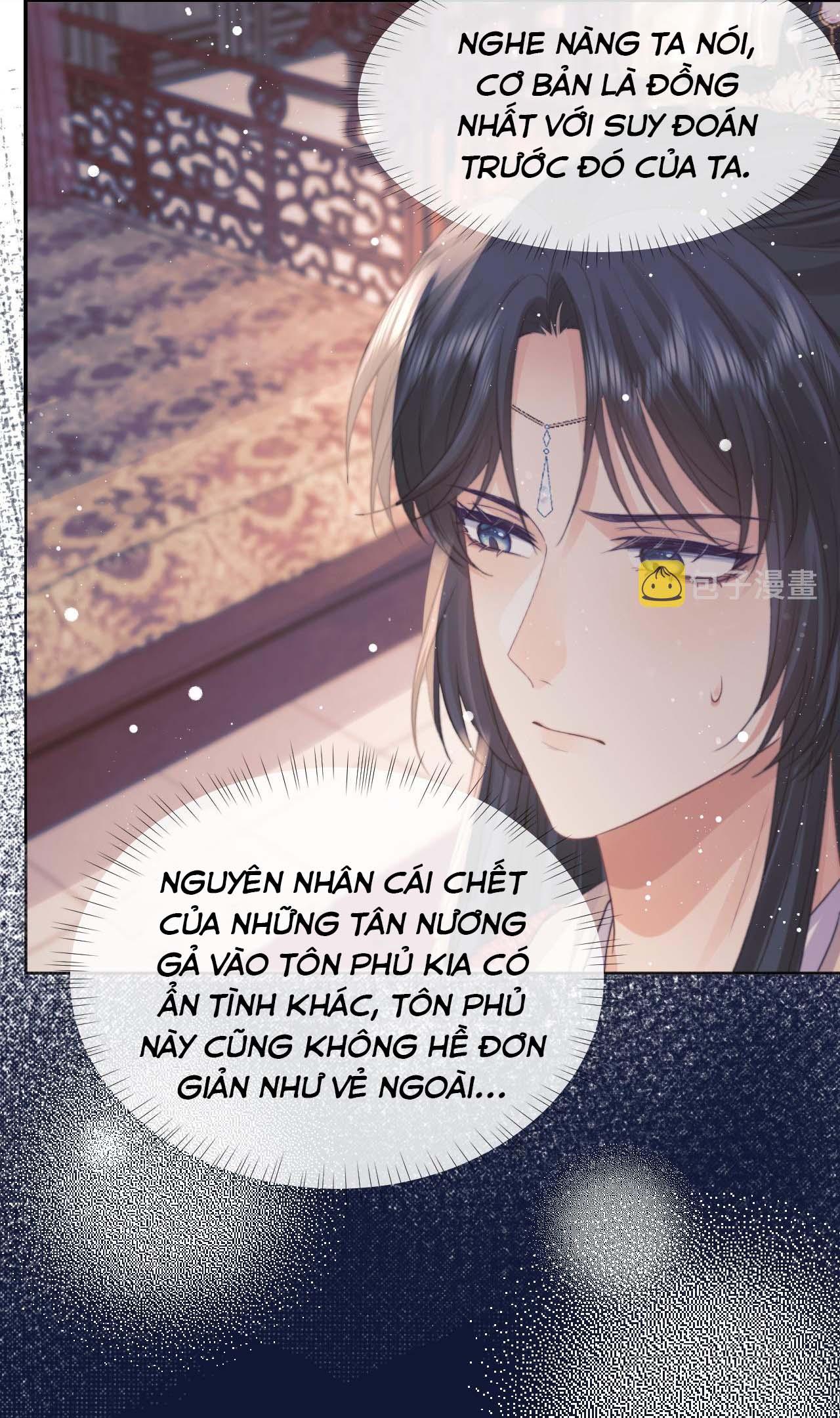Sư Tôn Mỹ Nhân Bệnh Độc Chiếm Chapter 38 - Trang 26