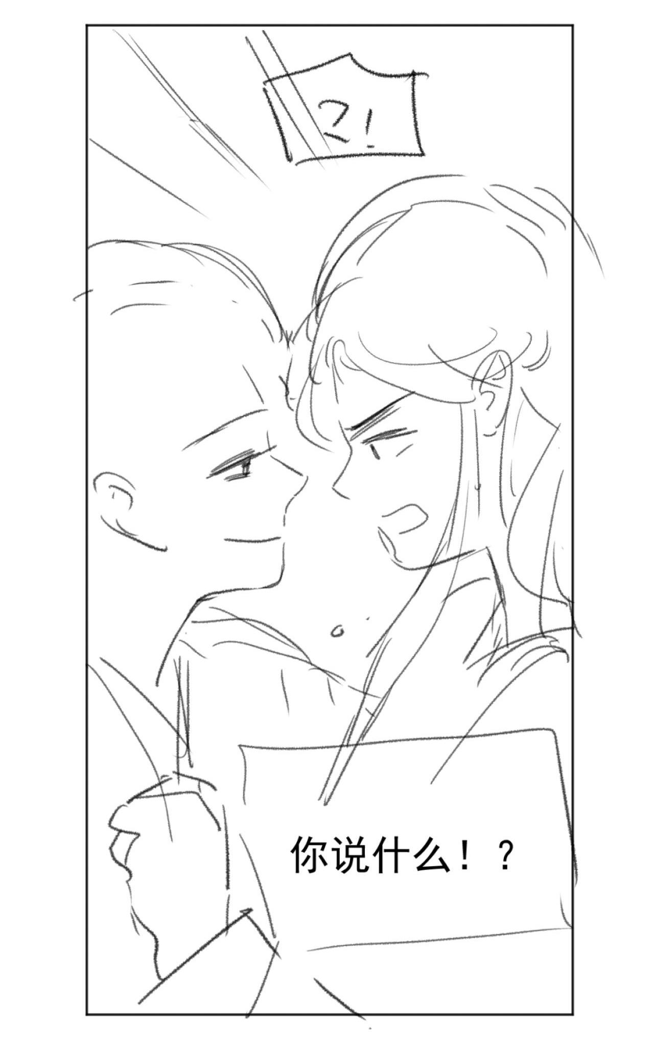 Sư Tôn Mỹ Nhân Bệnh Độc Chiếm Chapter 39 - Trang 44