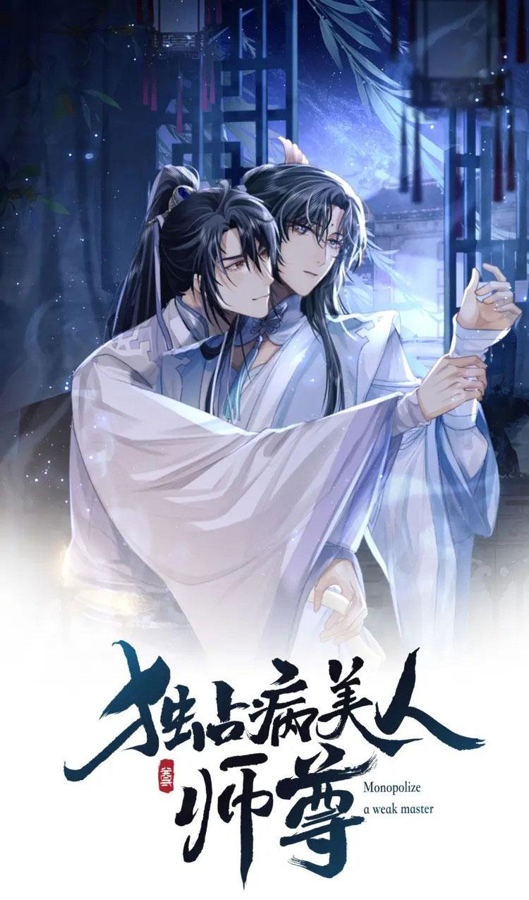 Sư Tôn Mỹ Nhân Bệnh Độc Chiếm Chapter 4 - Trang 2