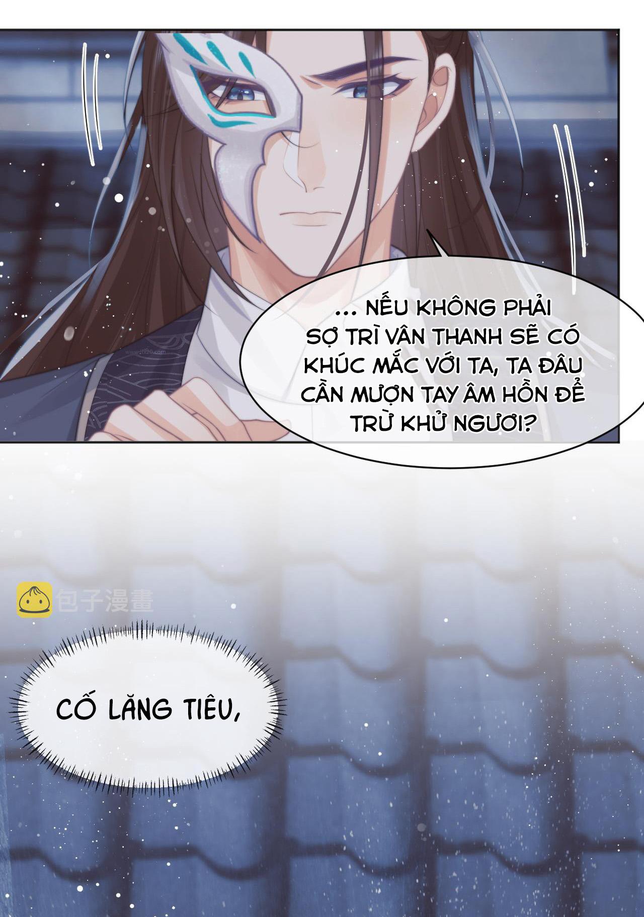 Sư Tôn Mỹ Nhân Bệnh Độc Chiếm Chapter 42 - Trang 7