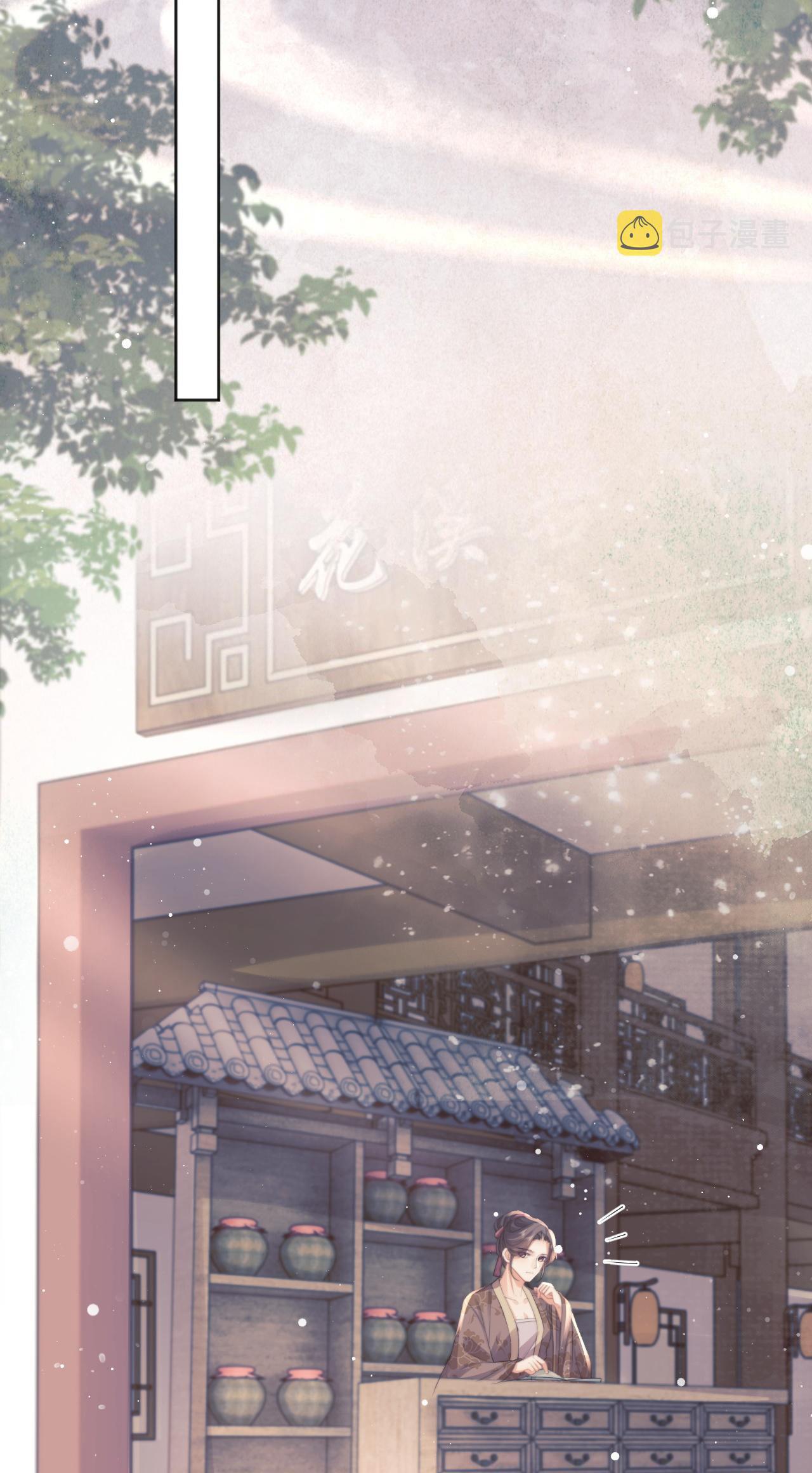 Sư Tôn Mỹ Nhân Bệnh Độc Chiếm Chapter 43 - Trang 7