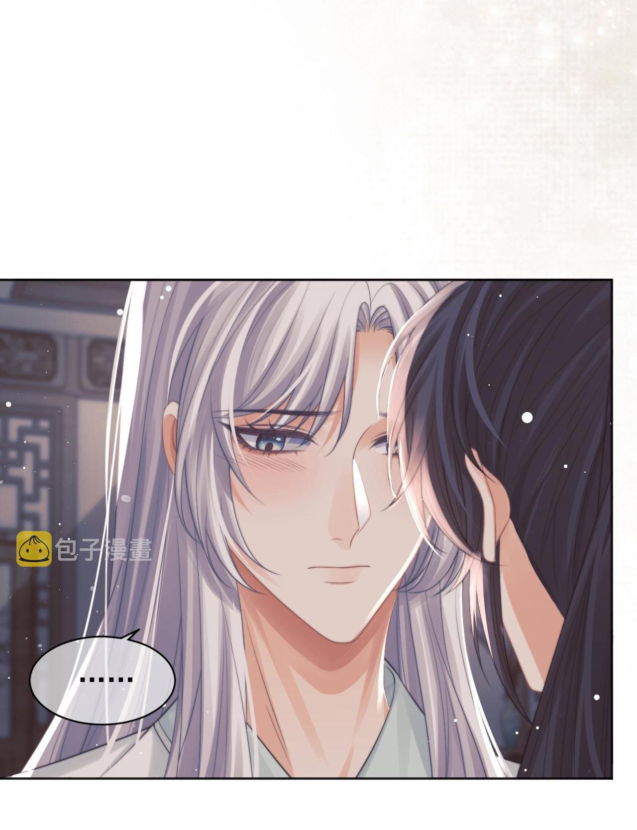 Sư Tôn Mỹ Nhân Bệnh Độc Chiếm Chapter 44 - Trang 25