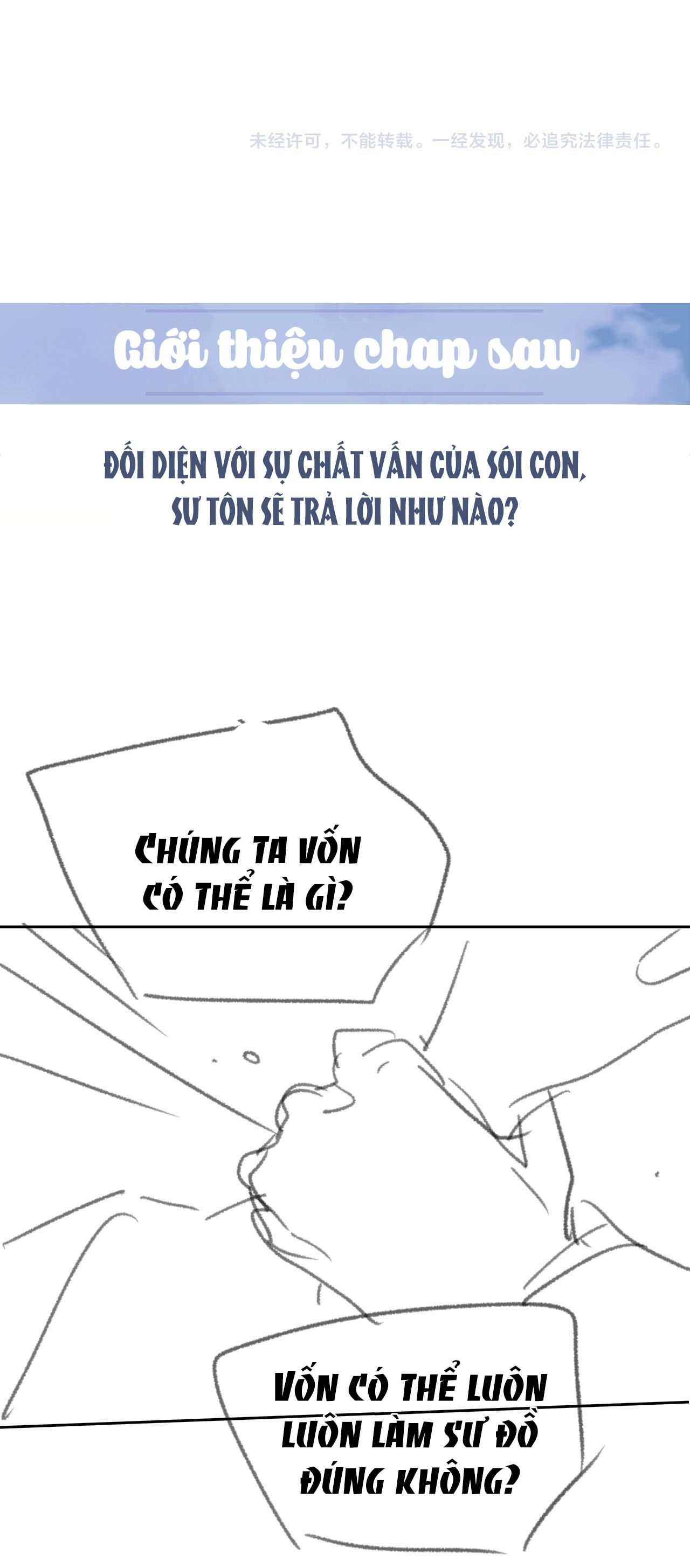 Sư Tôn Mỹ Nhân Bệnh Độc Chiếm Chapter 47 - Trang 45