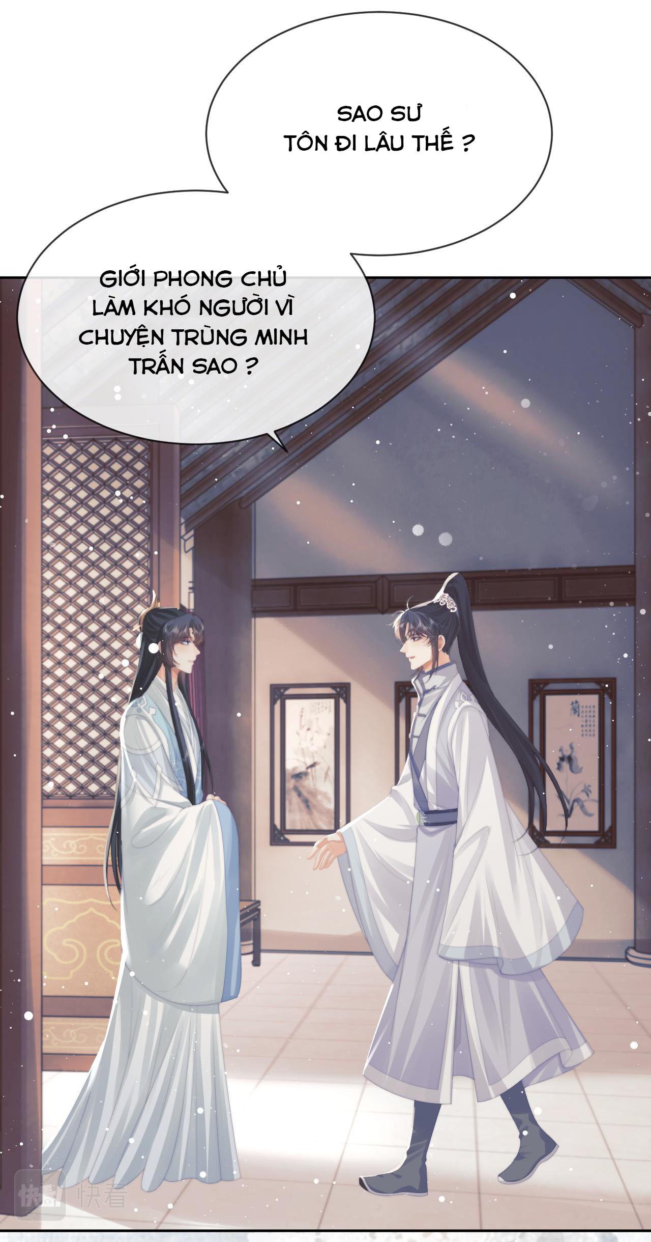 Sư Tôn Mỹ Nhân Bệnh Độc Chiếm Chapter 53 - Trang 16