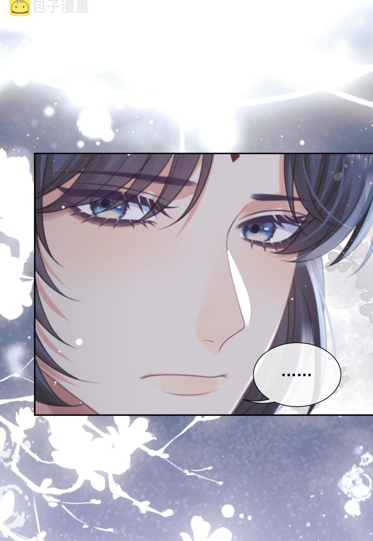 Sư Tôn Mỹ Nhân Bệnh Độc Chiếm Chapter 57 - Trang 16