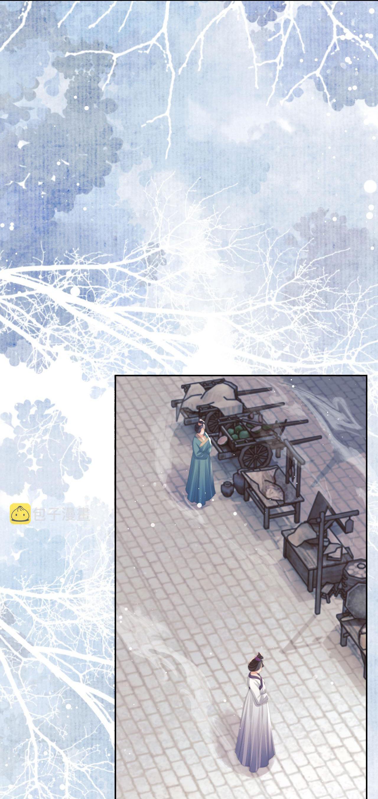 Sư Tôn Mỹ Nhân Bệnh Độc Chiếm Chapter 59 - Trang 6