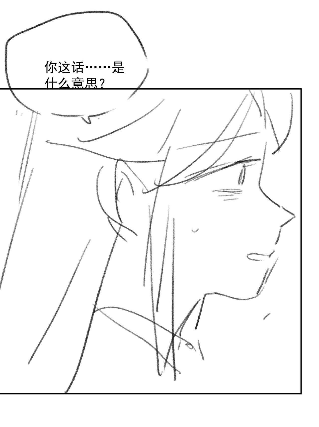 Sư Tôn Mỹ Nhân Bệnh Độc Chiếm Chapter 62 - Trang 42