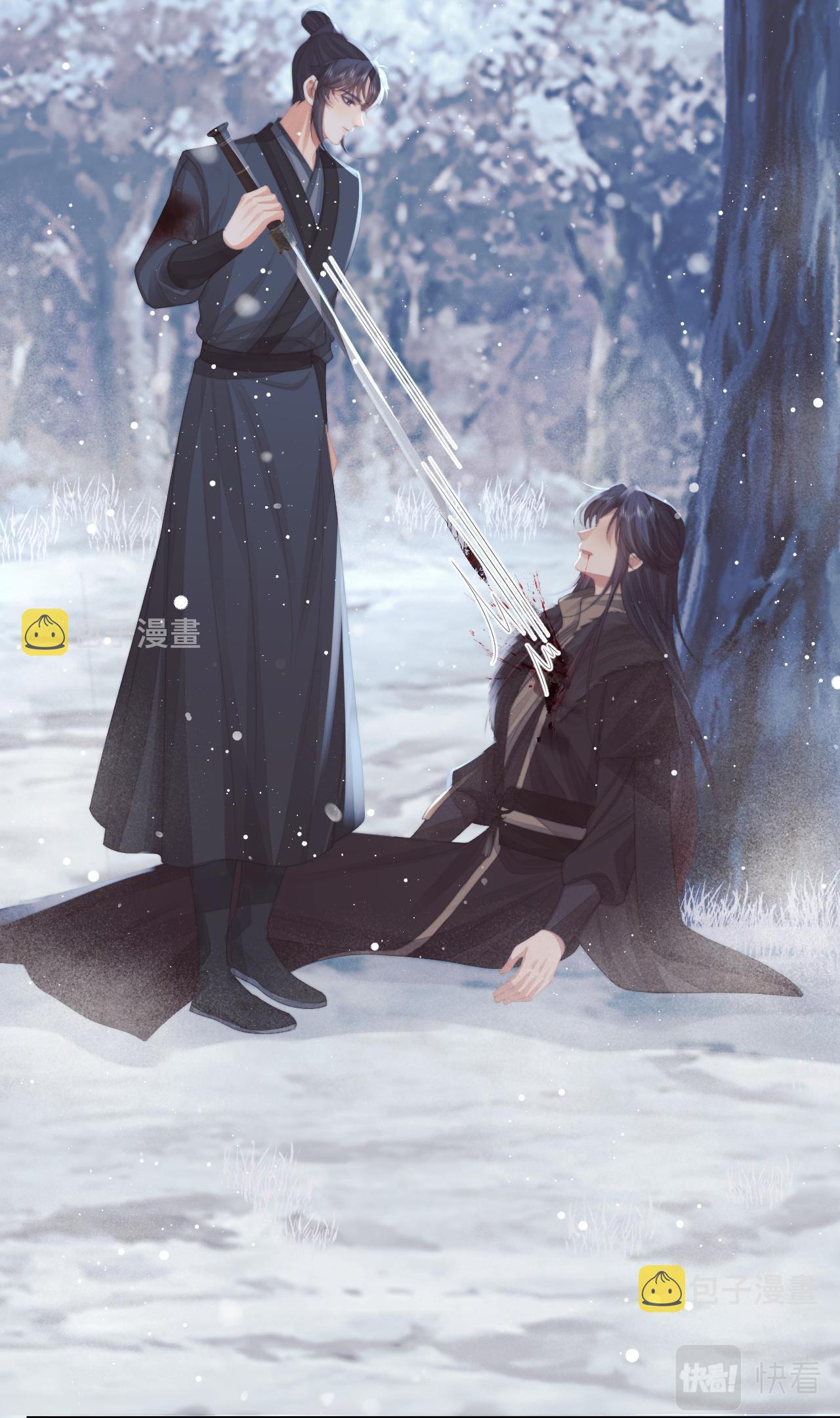 Sư Tôn Mỹ Nhân Bệnh Độc Chiếm Chapter 63 - Trang 16