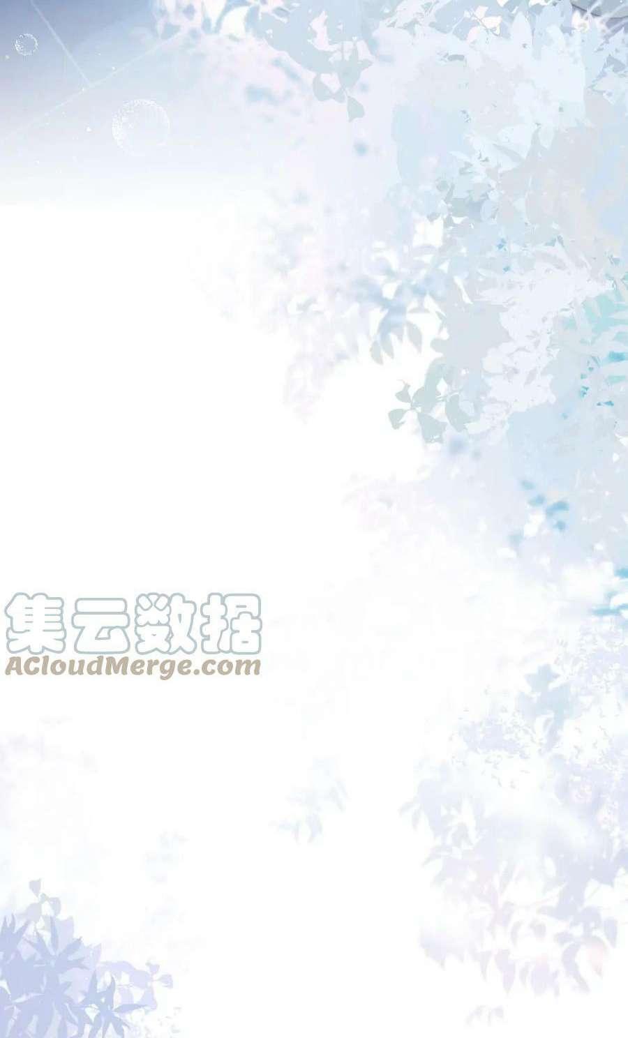 Sư Tôn Mỹ Nhân Bệnh Độc Chiếm Chapter 66 - Trang 19