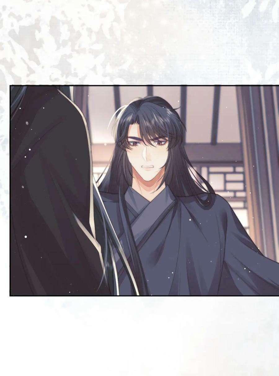 Sư Tôn Mỹ Nhân Bệnh Độc Chiếm Chapter 66 - Trang 24