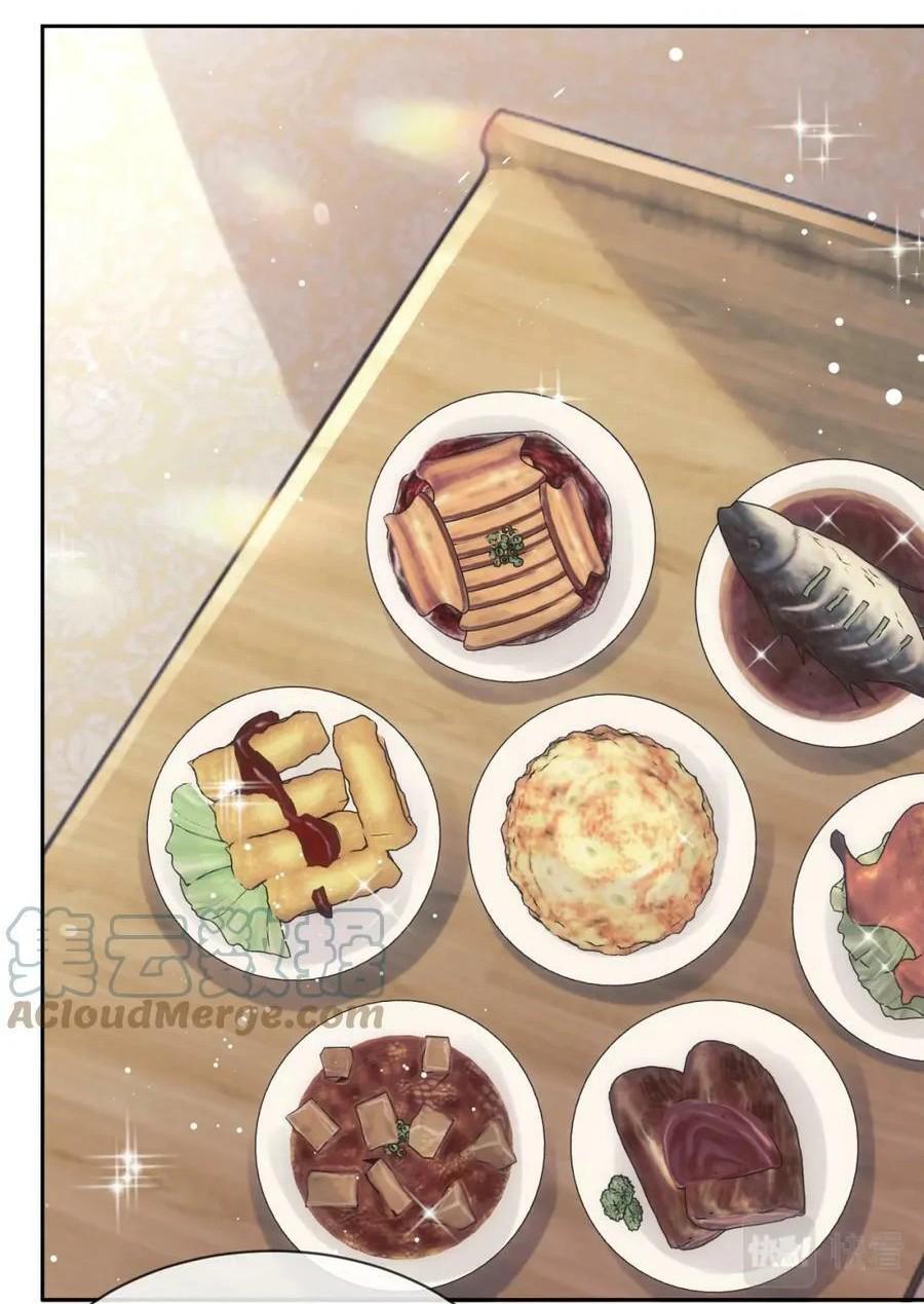 Sư Tôn Mỹ Nhân Bệnh Độc Chiếm Chapter 67 - Trang 11
