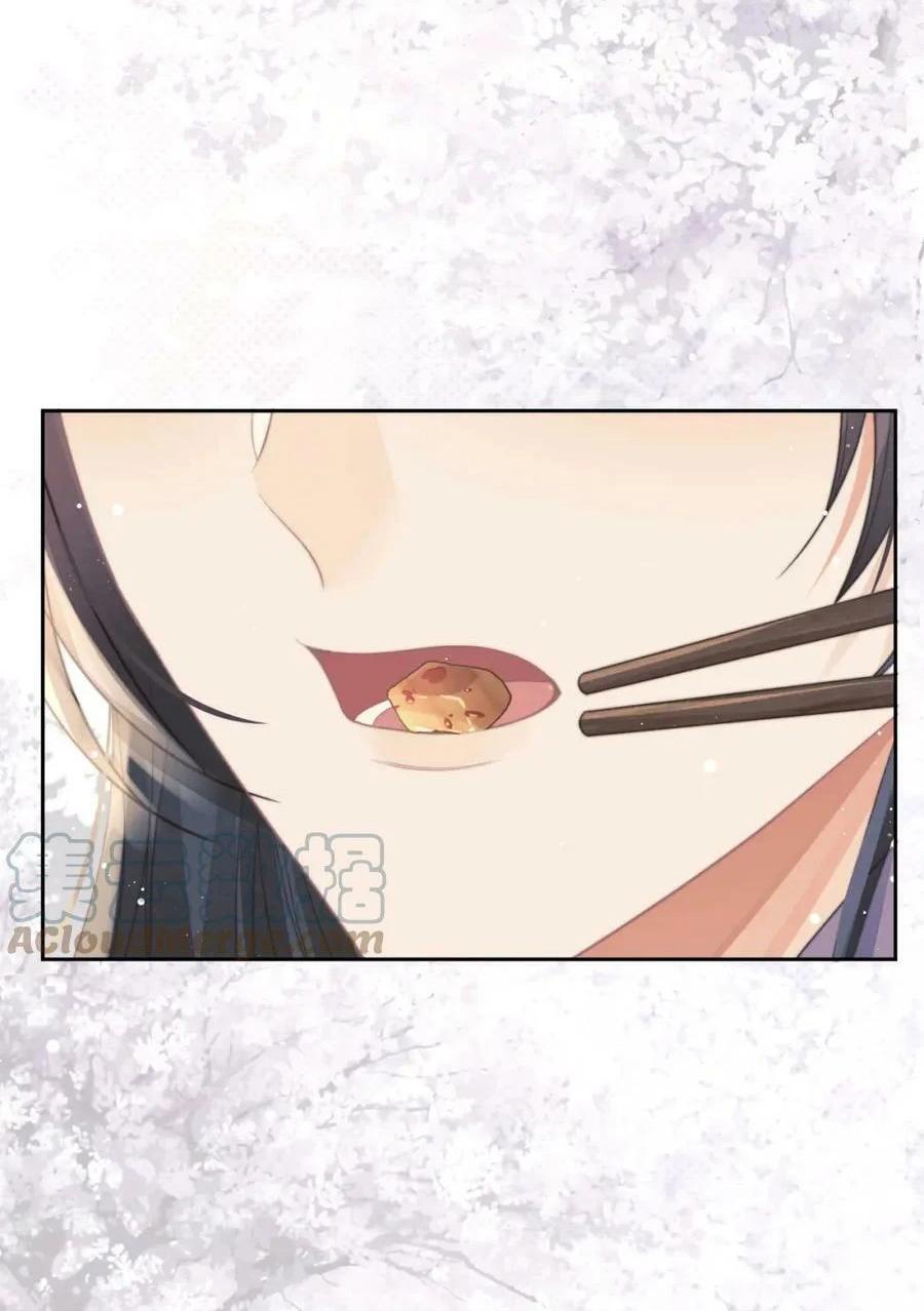 Sư Tôn Mỹ Nhân Bệnh Độc Chiếm Chapter 67 - Trang 17