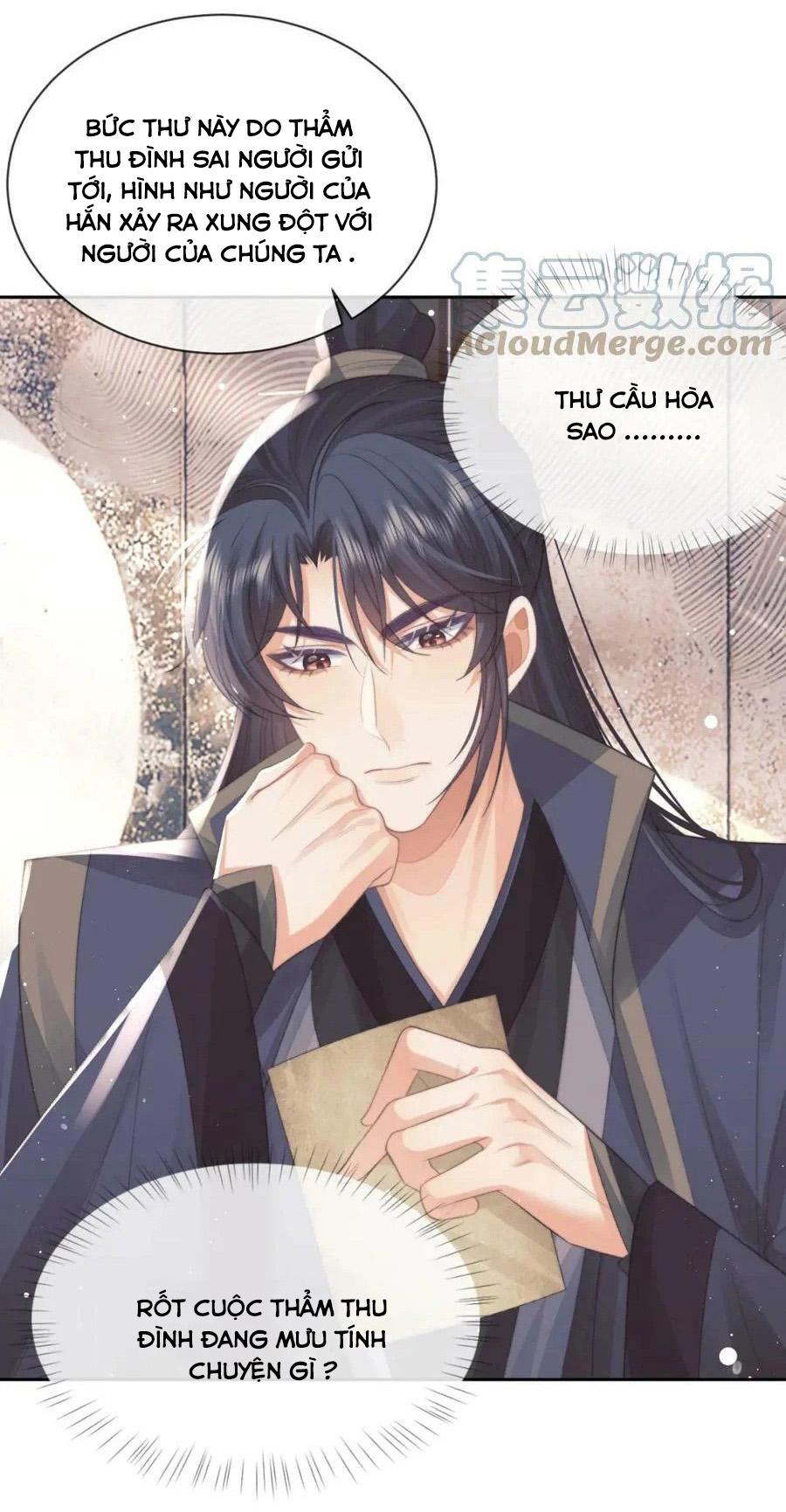 Sư Tôn Mỹ Nhân Bệnh Độc Chiếm Chapter 67 - Trang 3