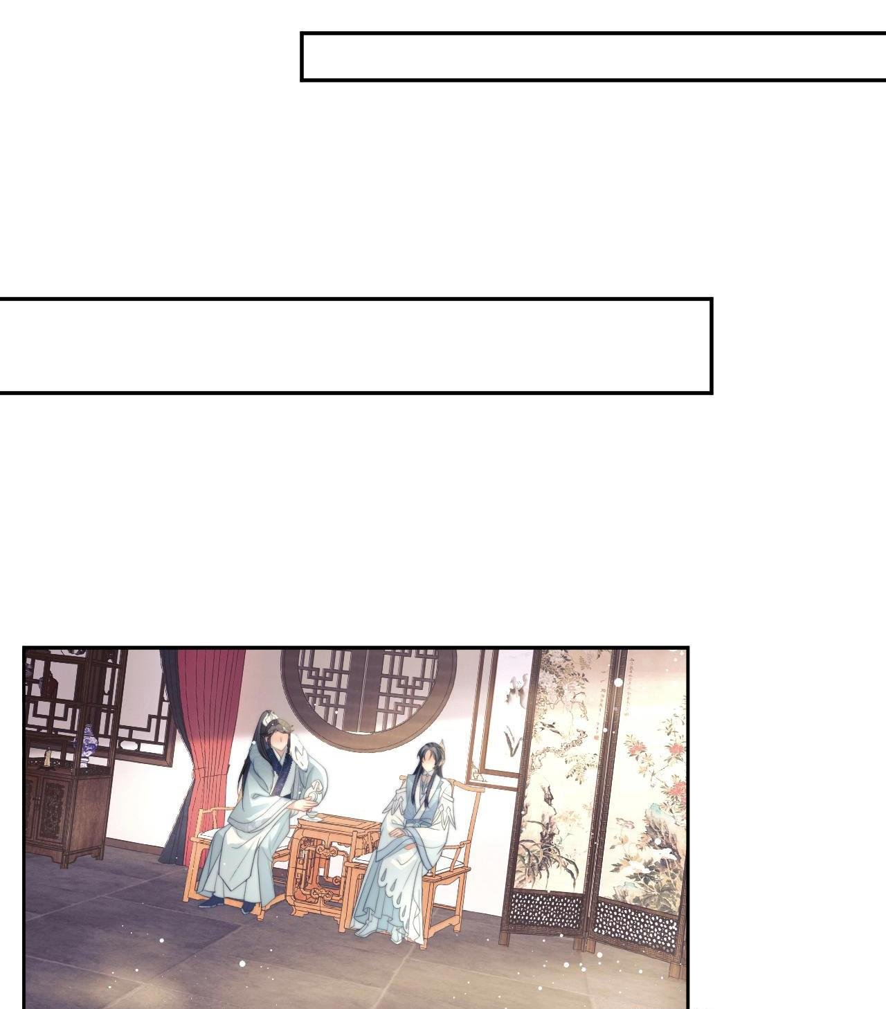 Sư Tôn Mỹ Nhân Bệnh Độc Chiếm Chapter 7 - Trang 14