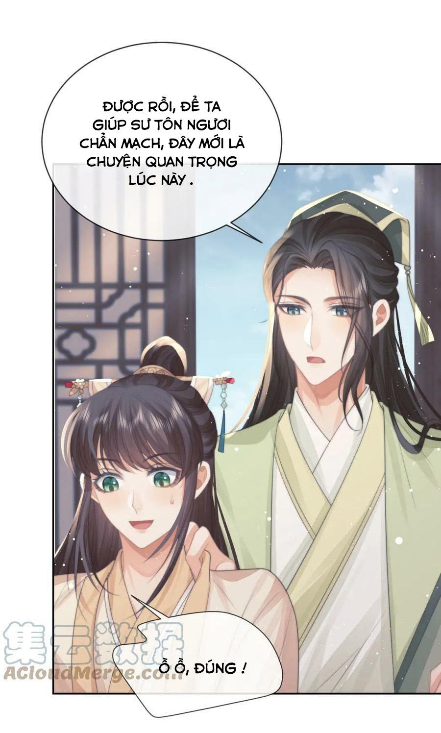 Sư Tôn Mỹ Nhân Bệnh Độc Chiếm Chapter 71 - Trang 14