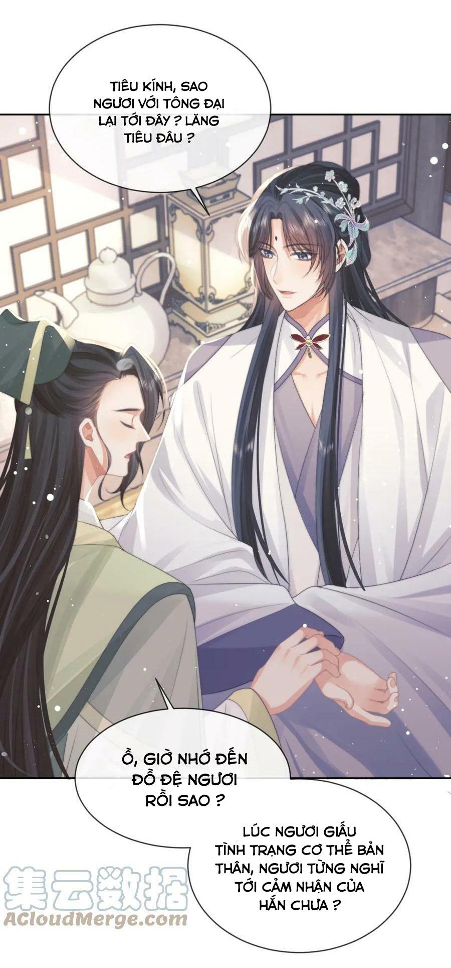 Sư Tôn Mỹ Nhân Bệnh Độc Chiếm Chapter 71 - Trang 15