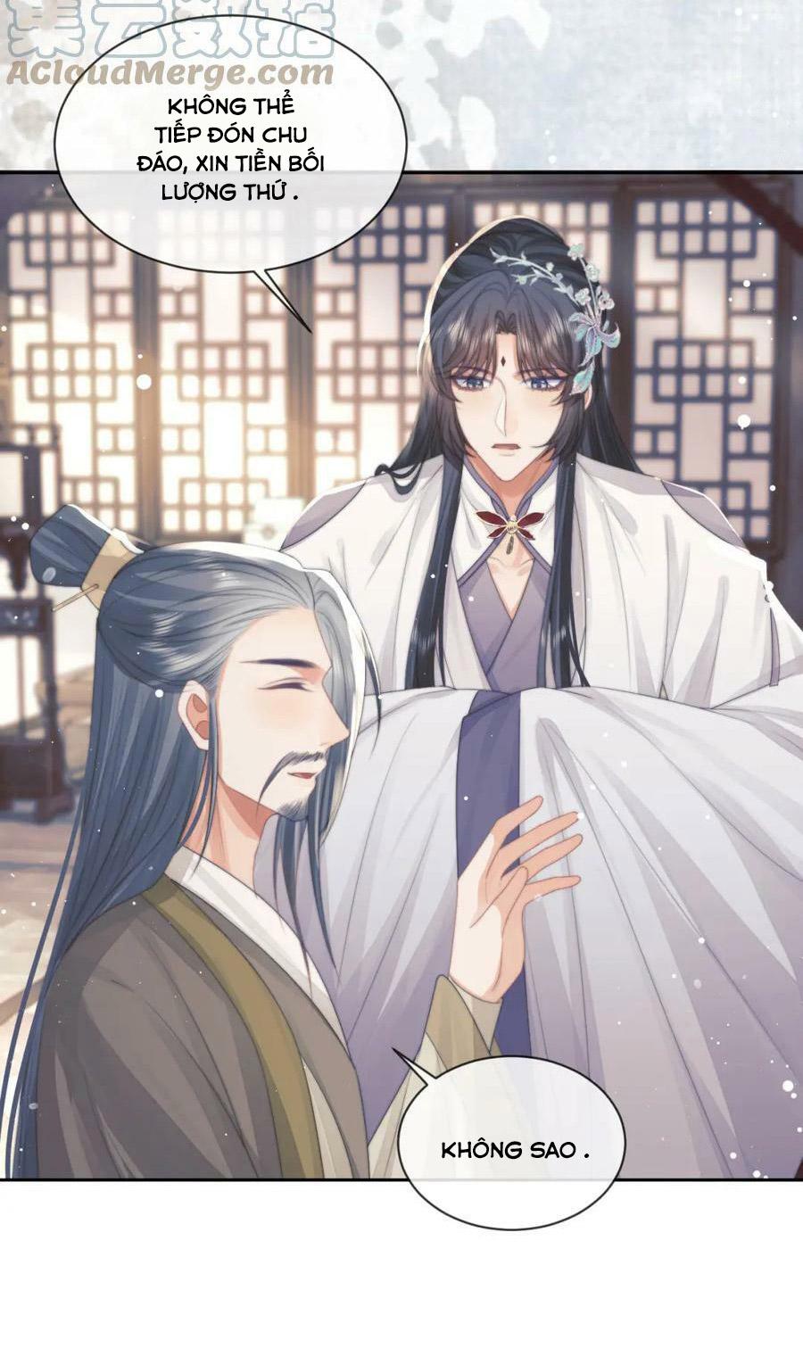 Sư Tôn Mỹ Nhân Bệnh Độc Chiếm Chapter 71 - Trang 8