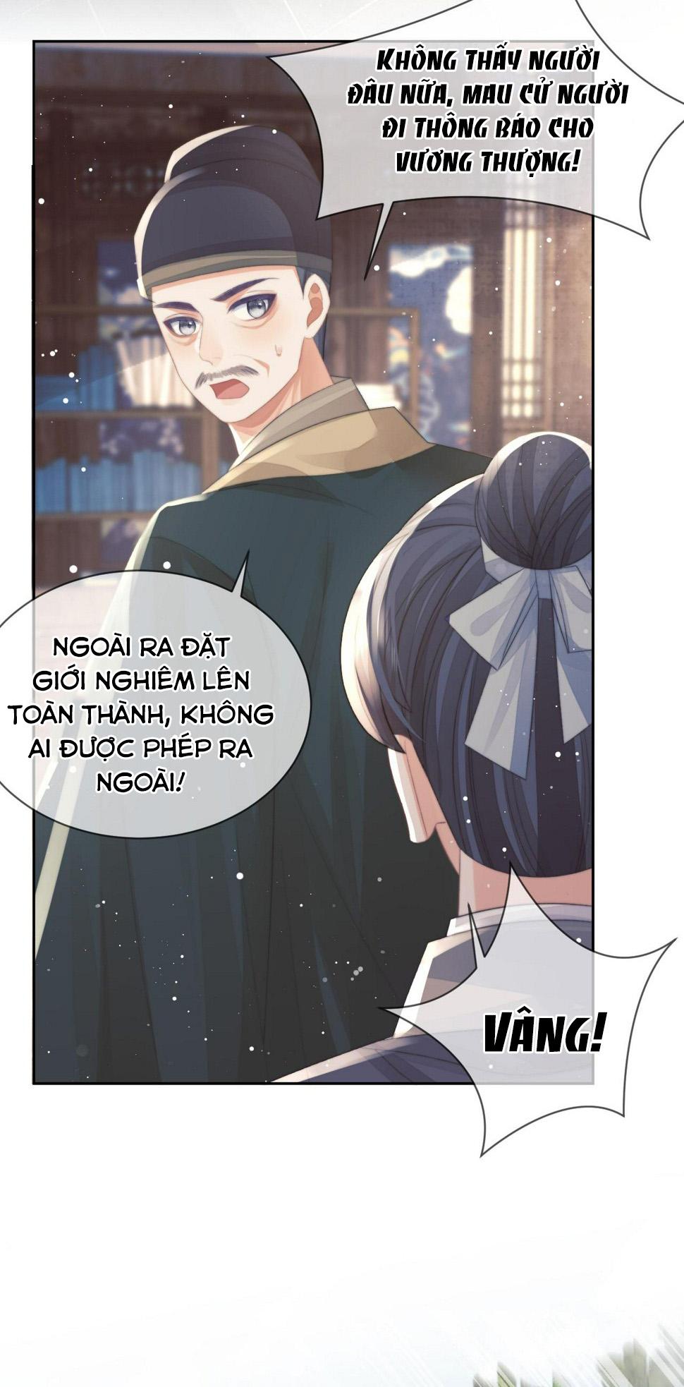 Sư Tôn Mỹ Nhân Bệnh Độc Chiếm Chapter 74 - Trang 14